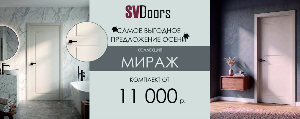 SV