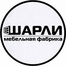 Шарли